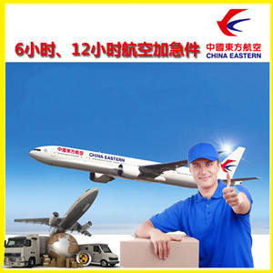 迪庆香格里拉空运代理公司谈空运的四大作用是什么